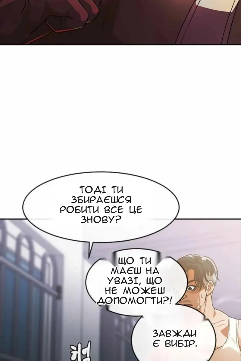 Сторінка 28