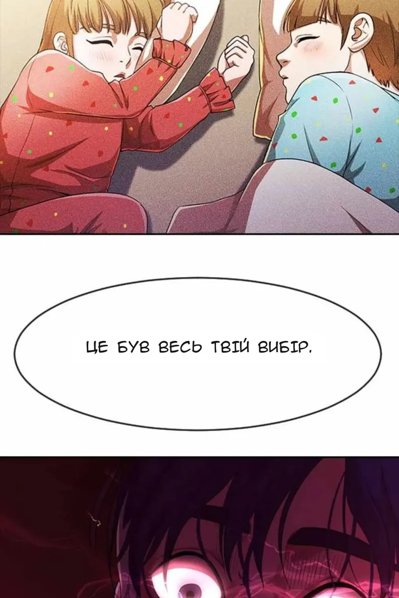 Сторінка 31