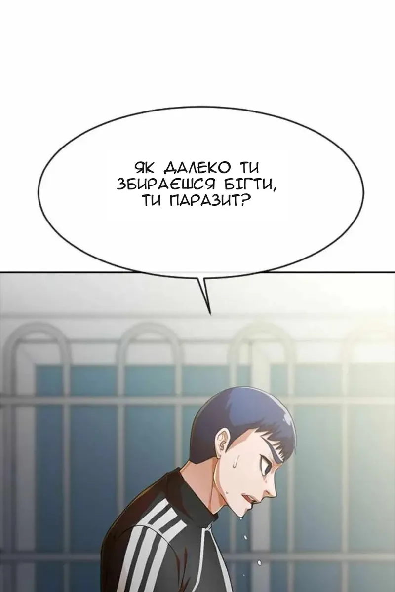 Сторінка 34