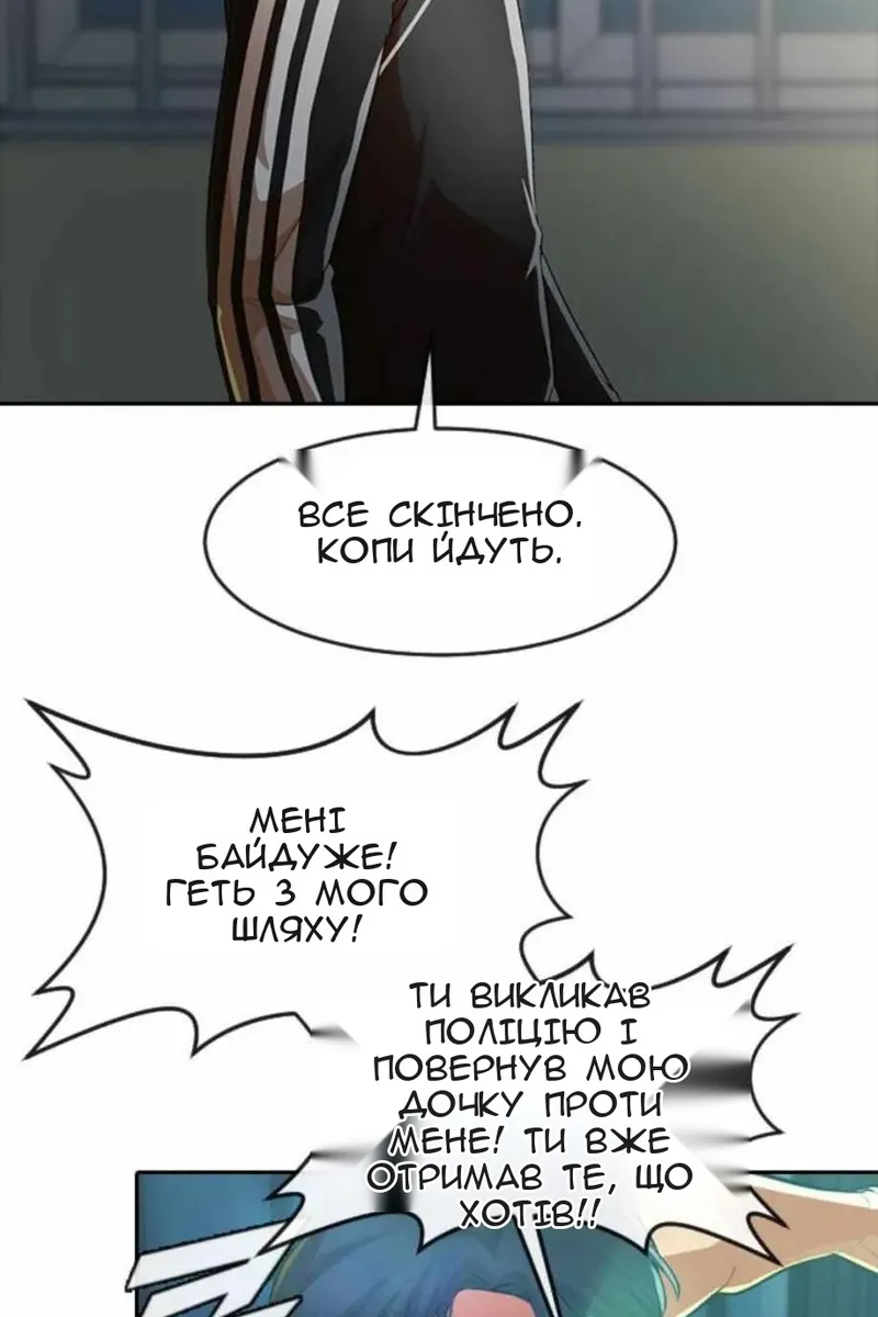 Сторінка 35