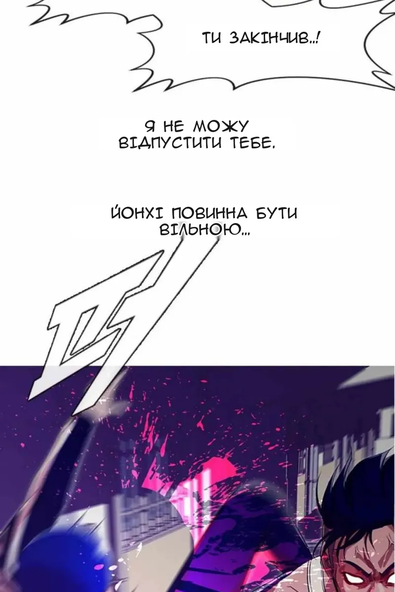 Сторінка 37