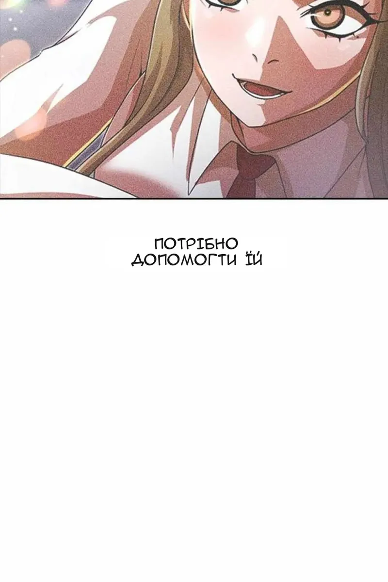 Сторінка 41