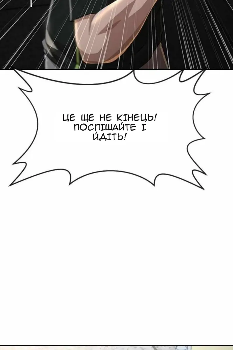 Сторінка 48