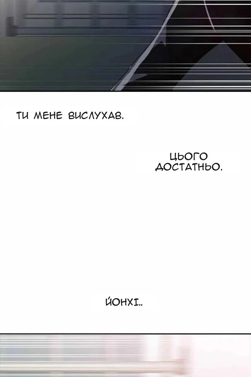 Сторінка 52