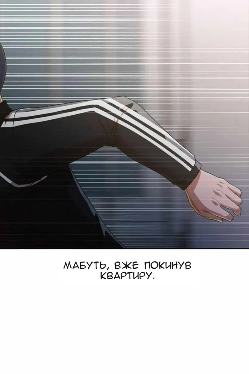Сторінка 53