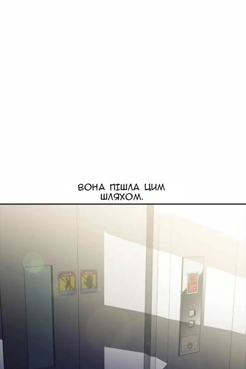 Сторінка 54