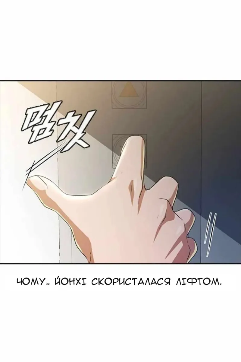 Сторінка 57