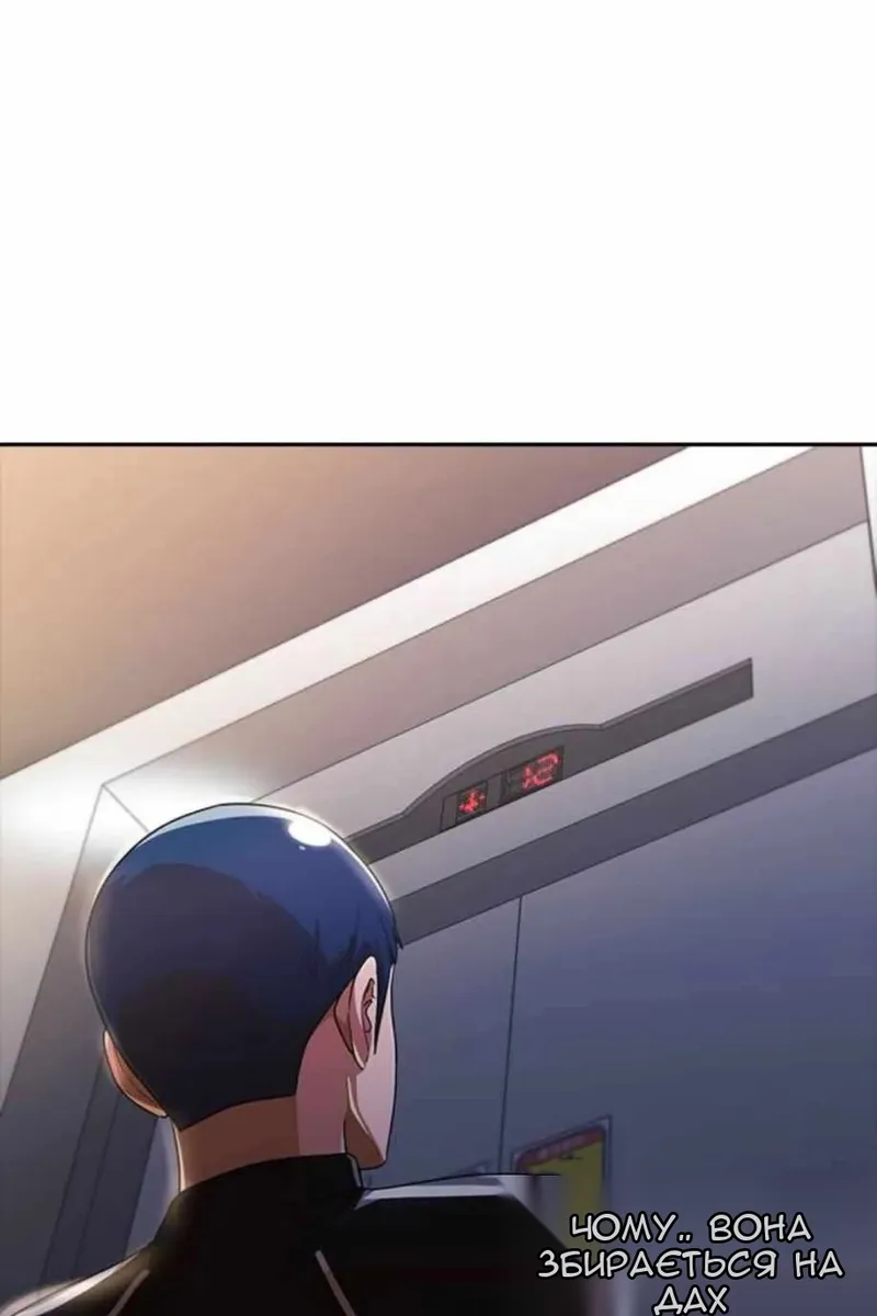 Сторінка 58