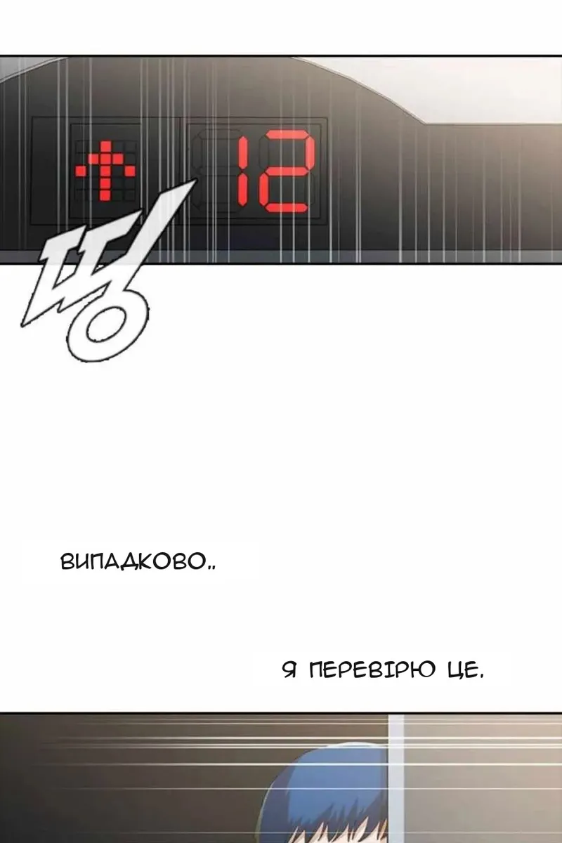 Сторінка 67