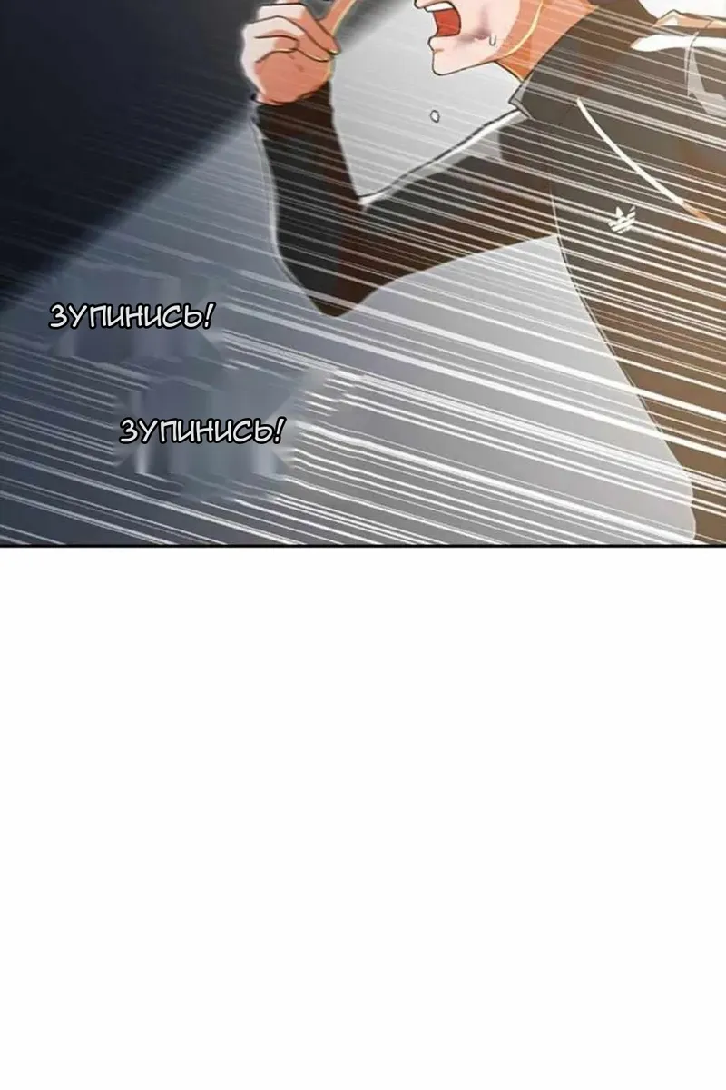 Сторінка 74