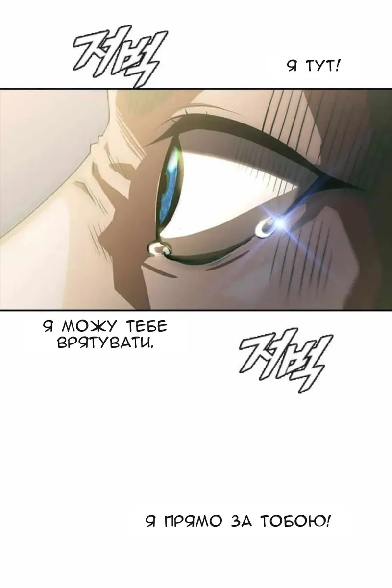 Сторінка 75