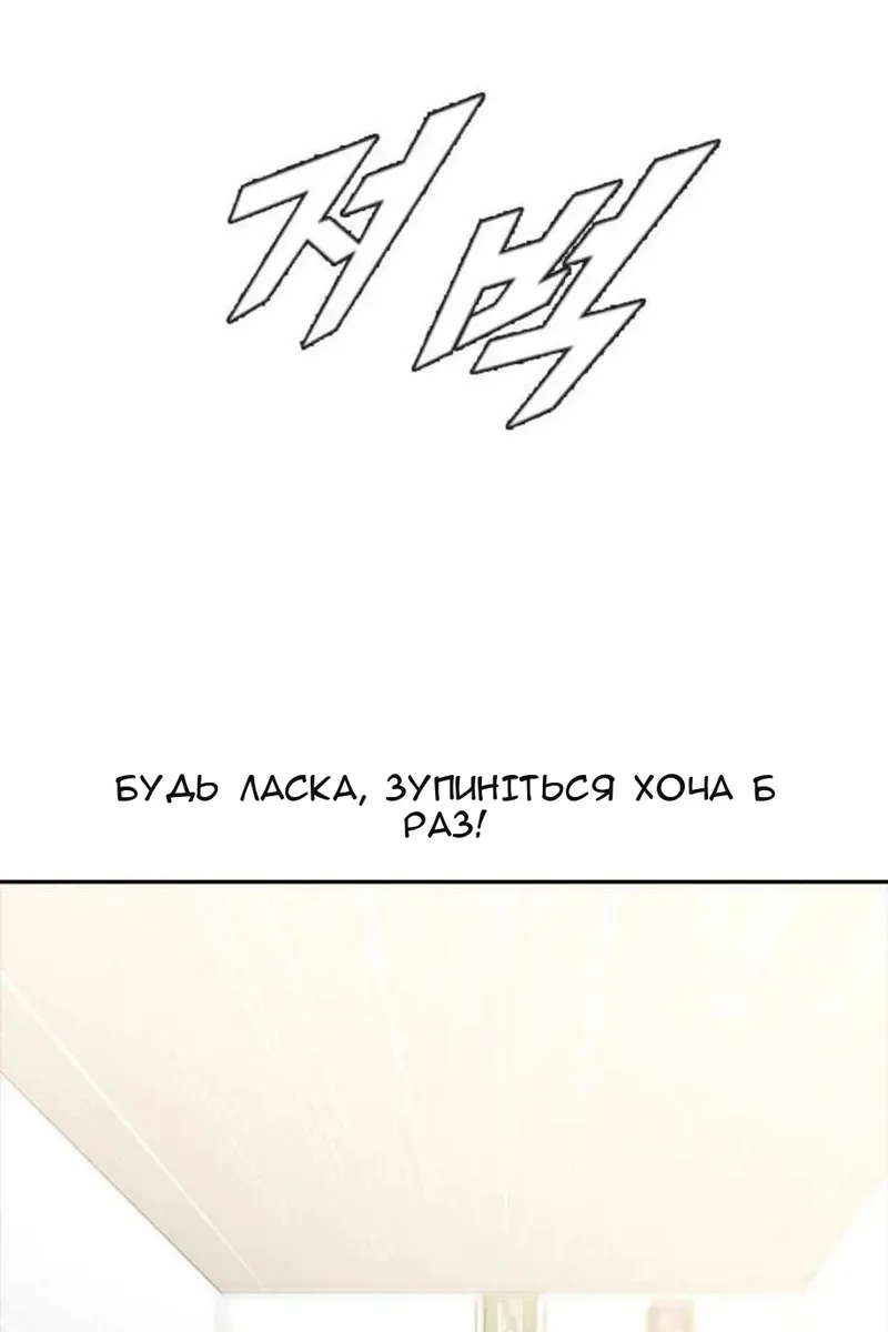 Сторінка 76