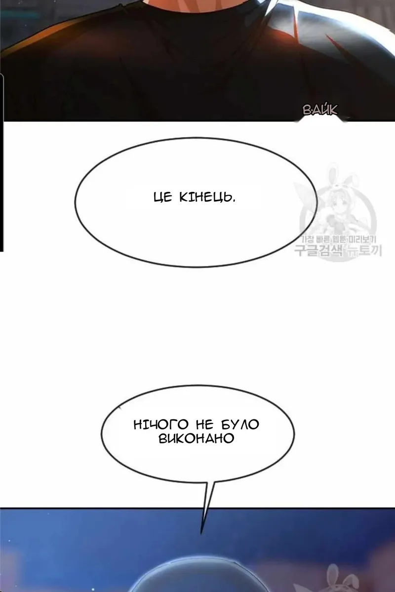 Сторінка 12