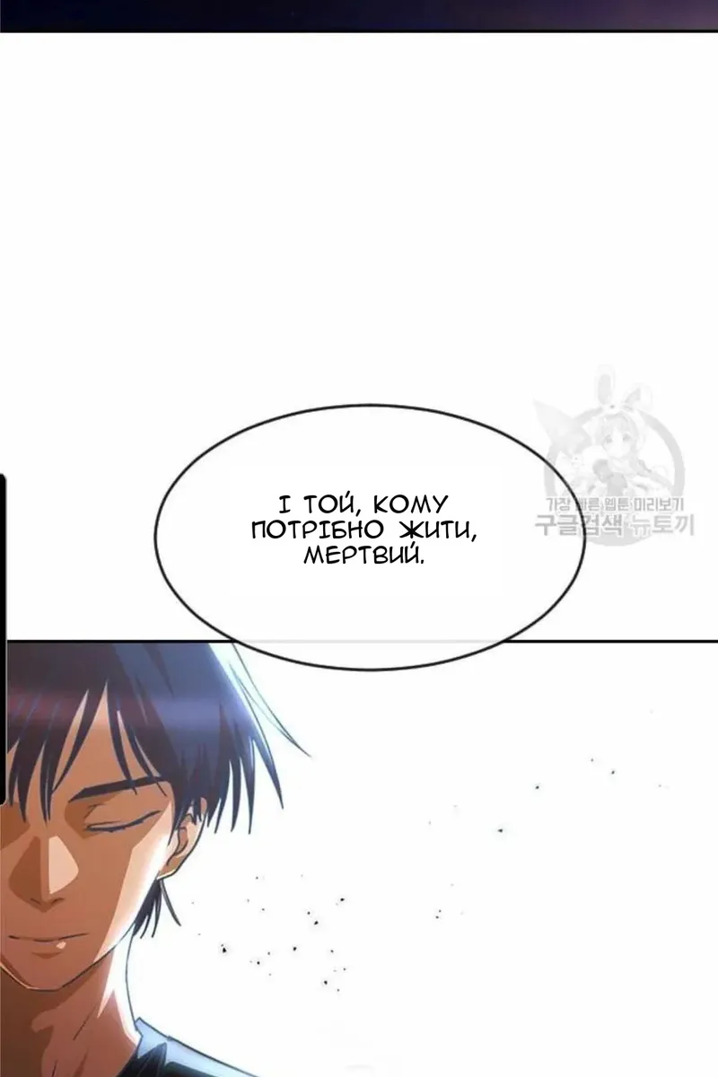 Сторінка 16