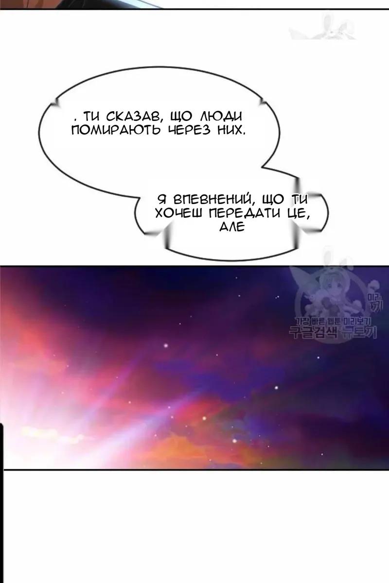 Сторінка 17