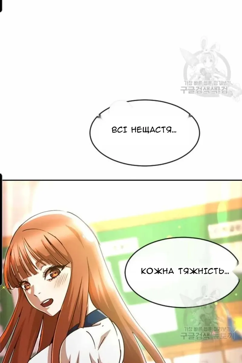 Сторінка 18