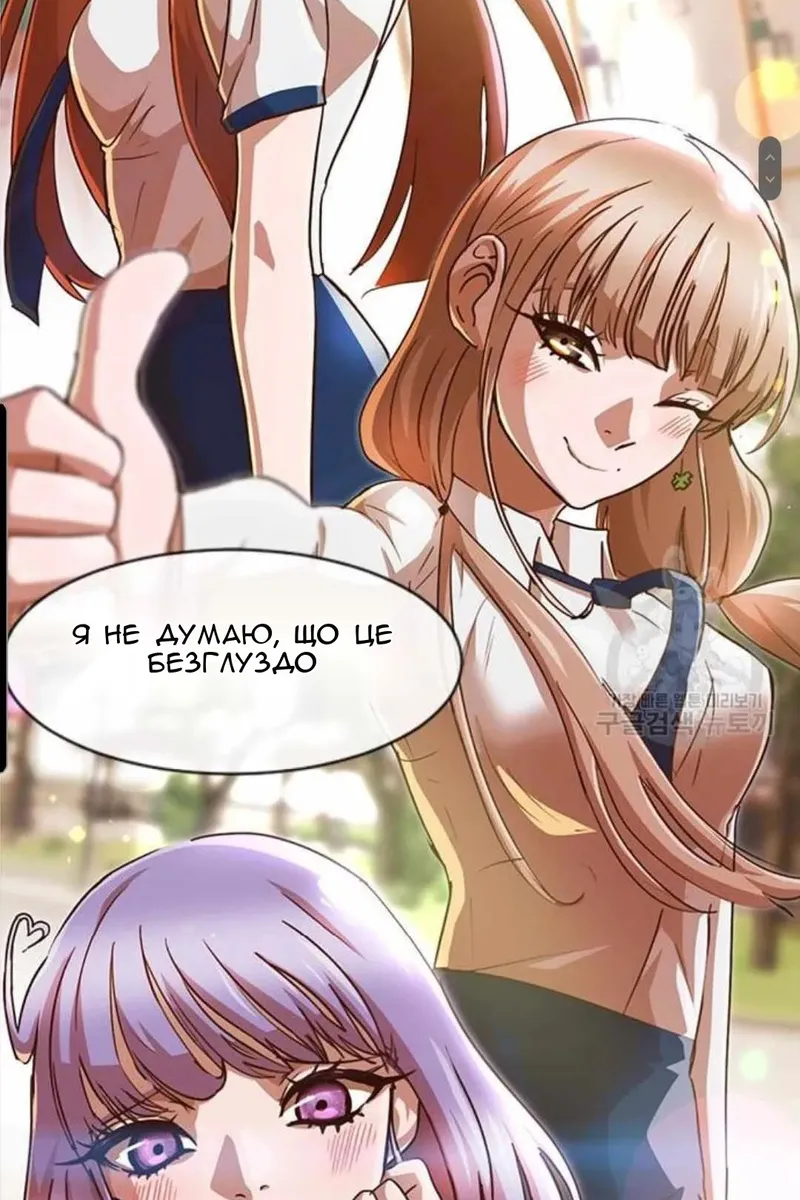 Сторінка 19