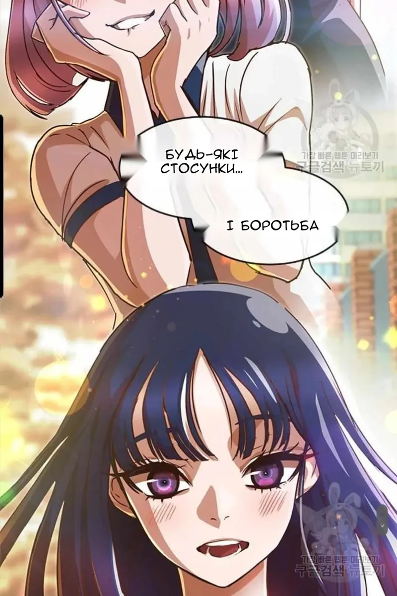 Сторінка 20