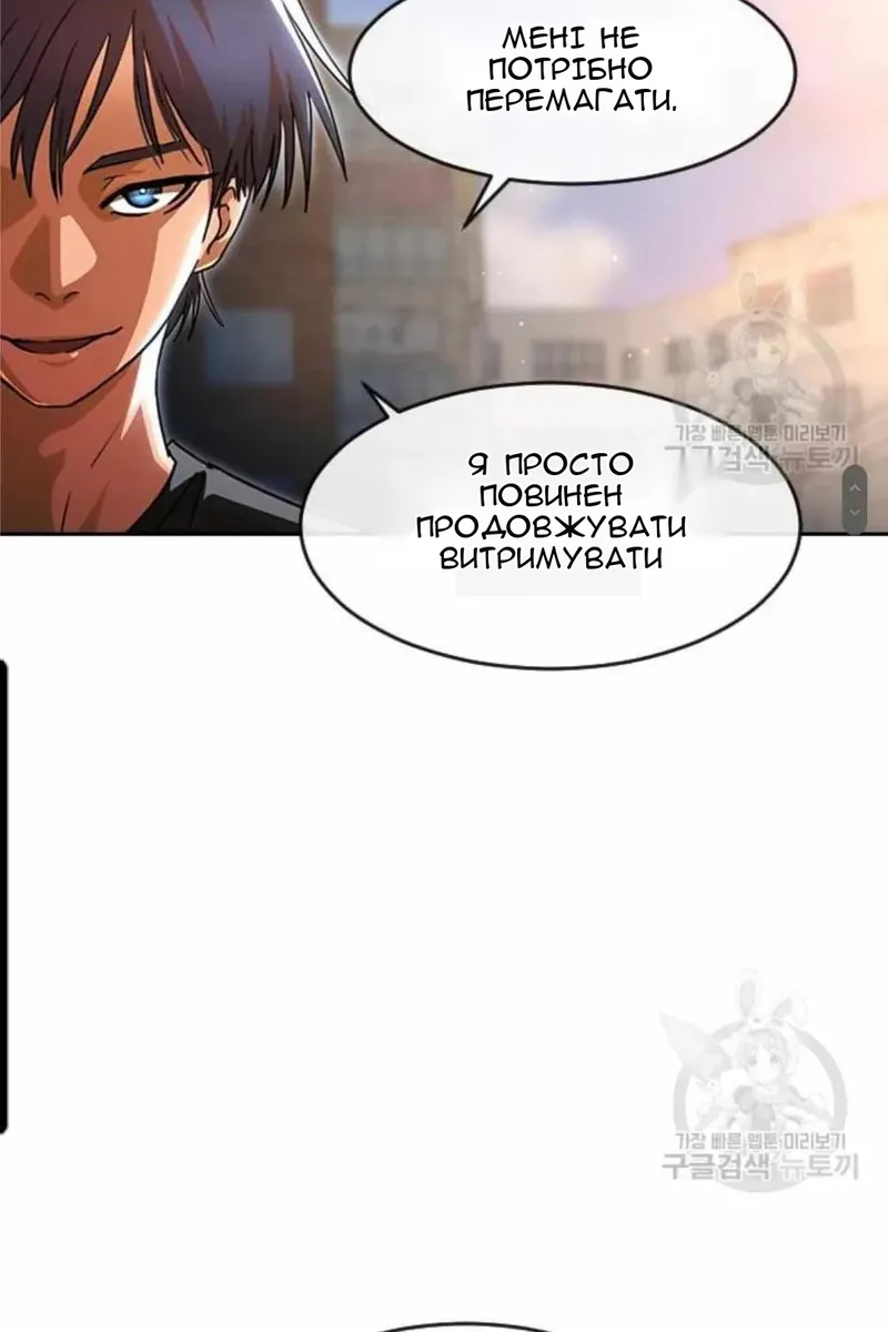 Сторінка 24