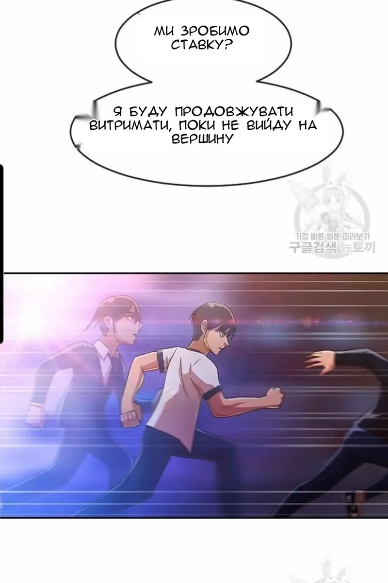 Сторінка 25