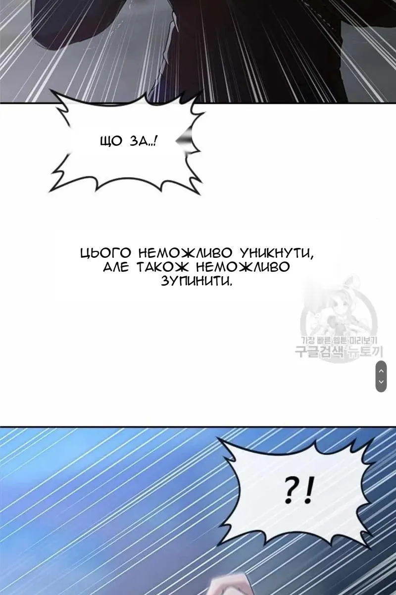 Сторінка 51