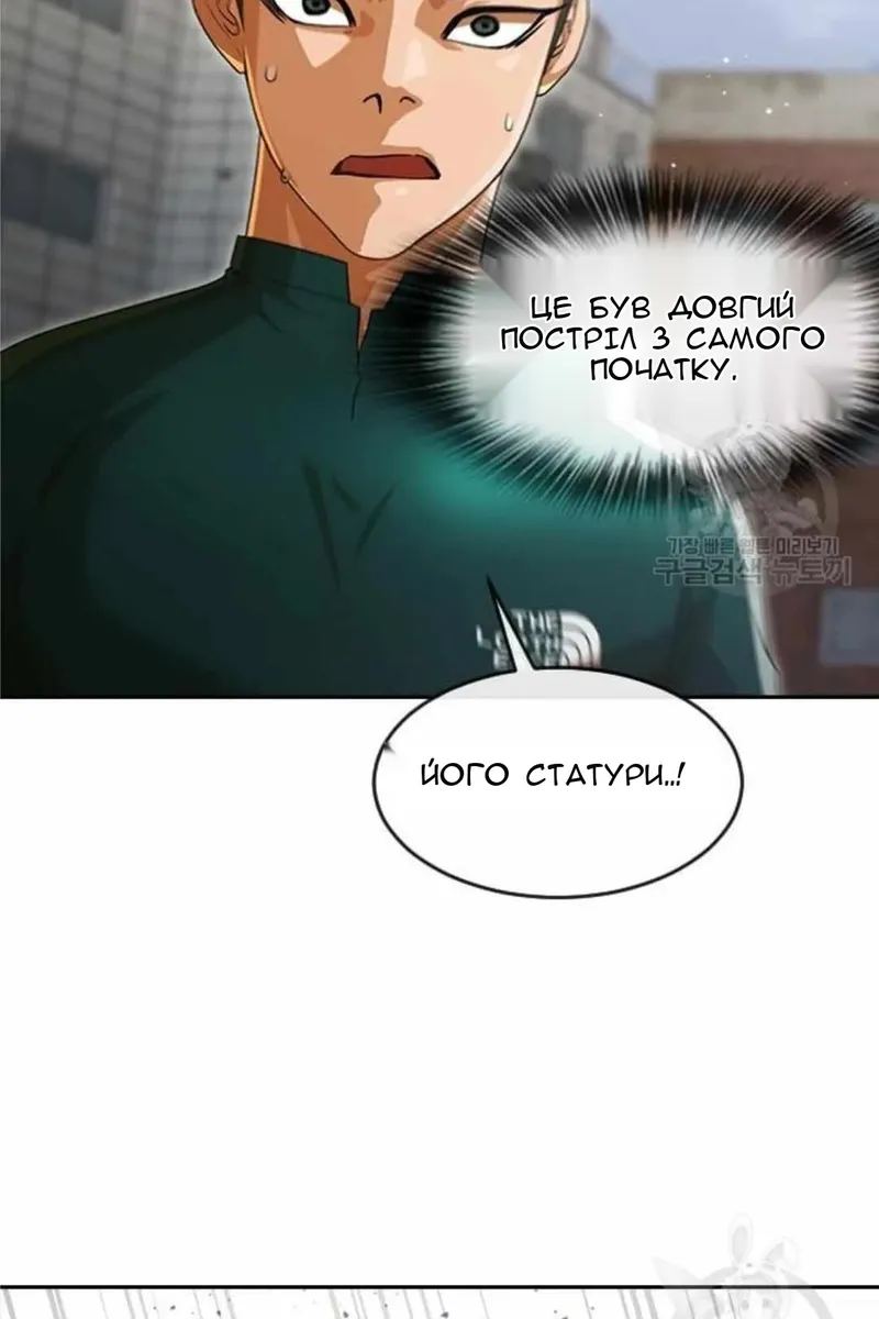 Сторінка 58