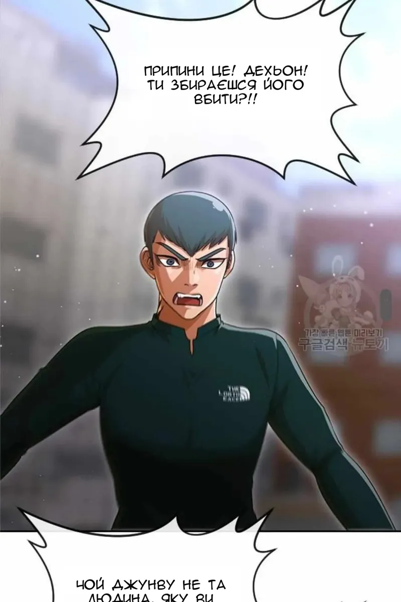 Сторінка 66