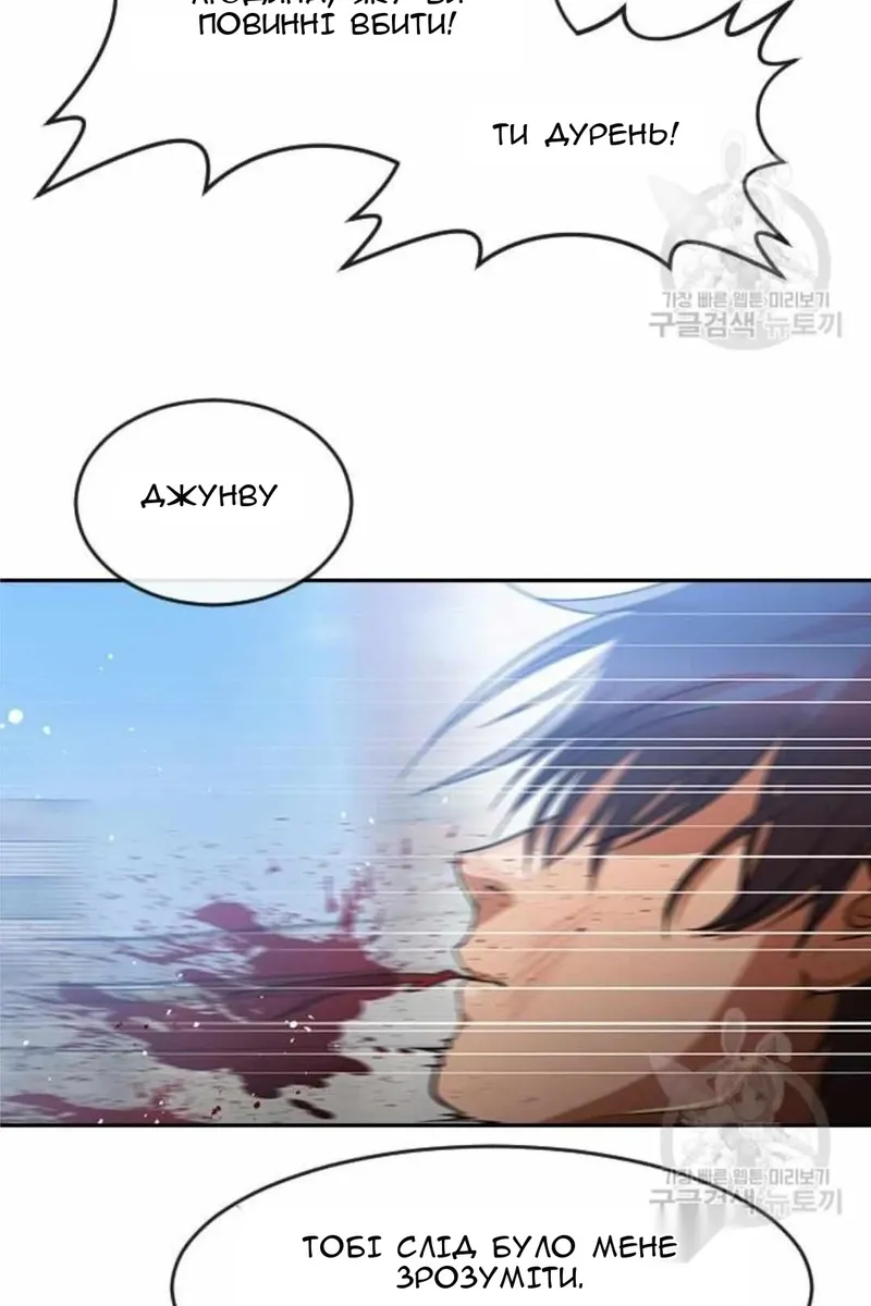 Сторінка 67