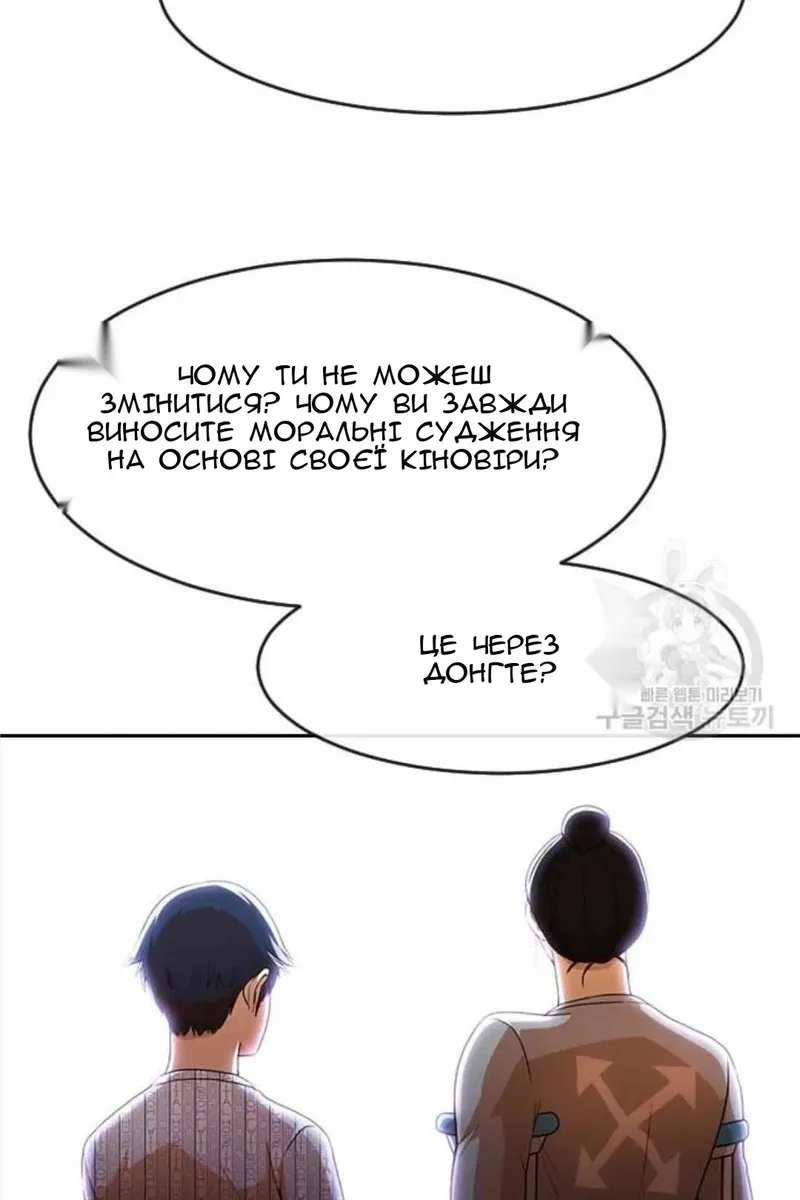 Сторінка 68