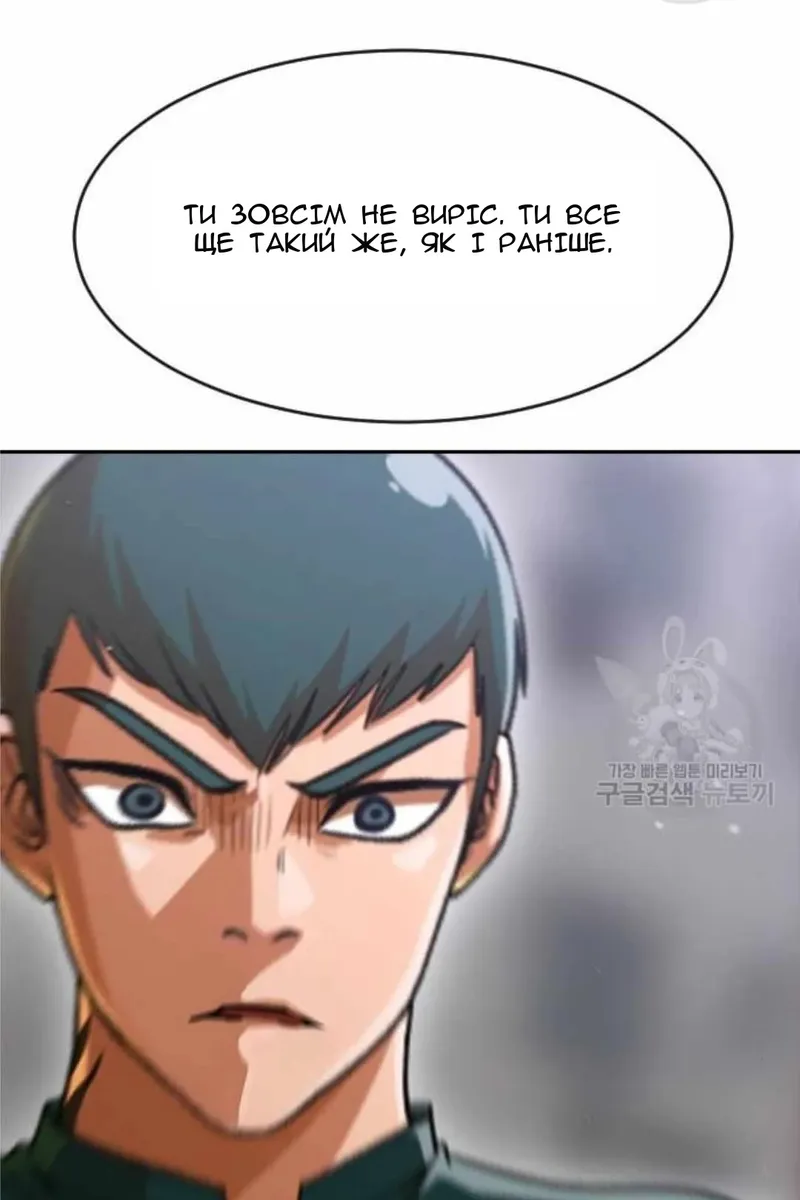 Сторінка 72