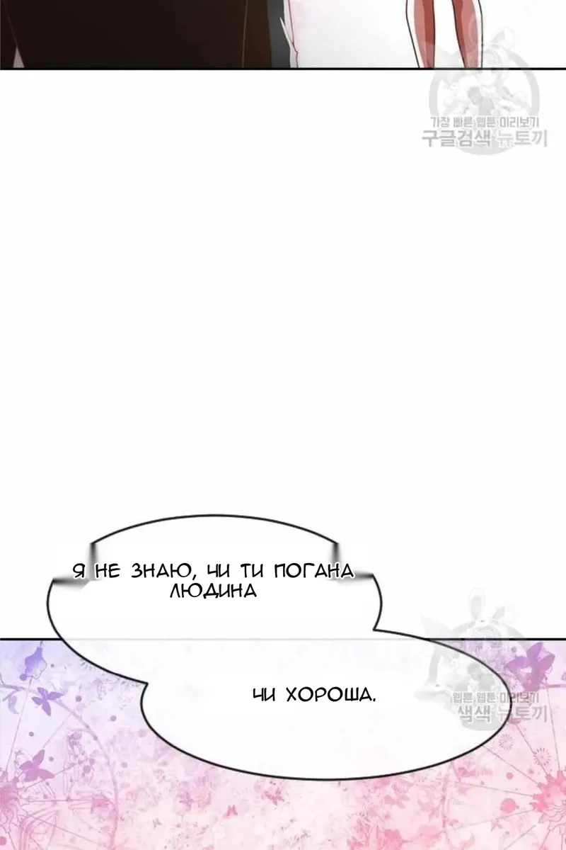 Сторінка 78