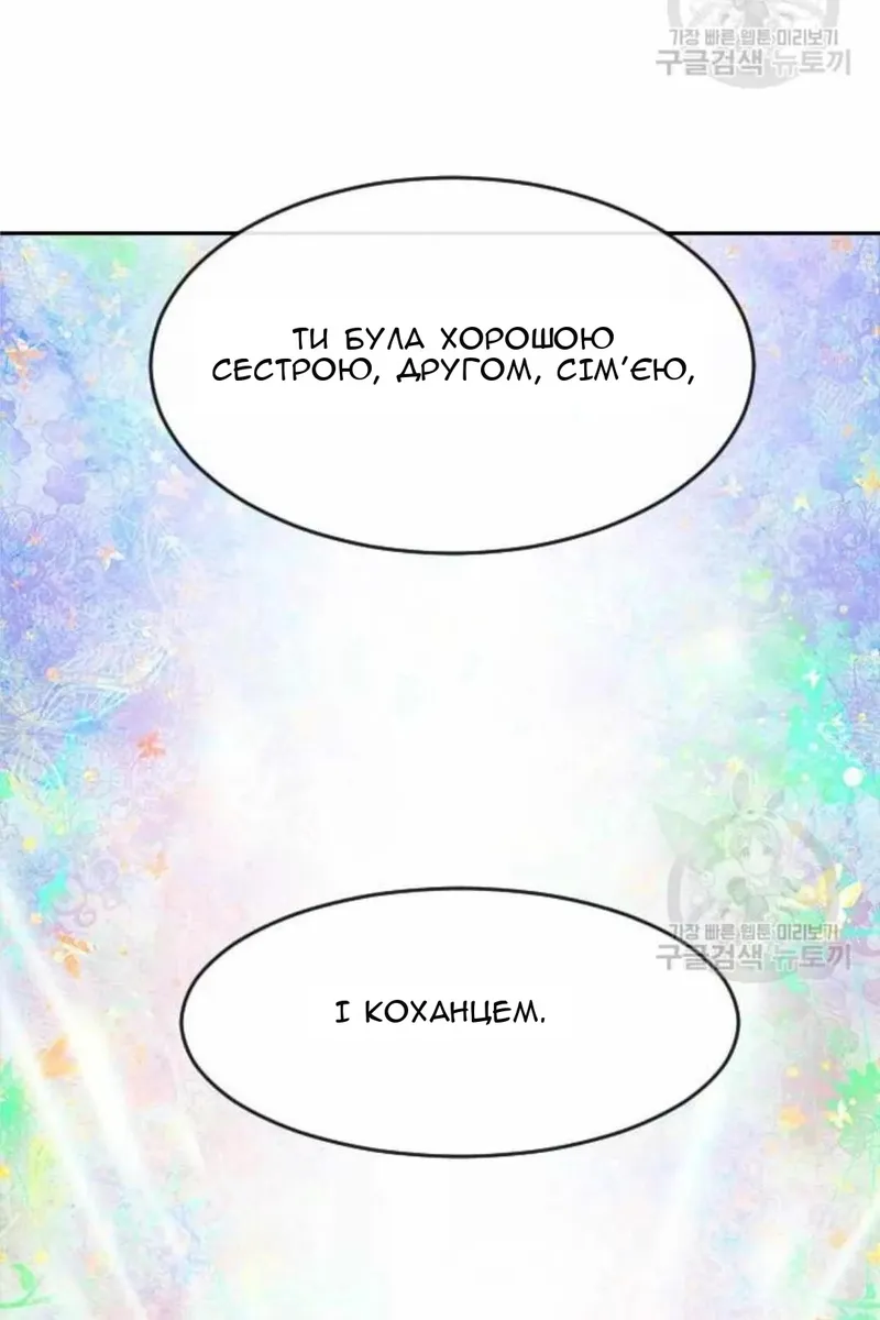 Сторінка 83