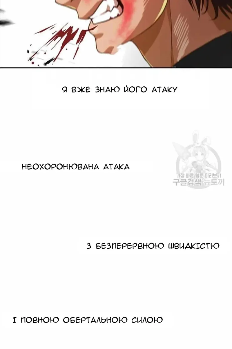Сторінка 92
