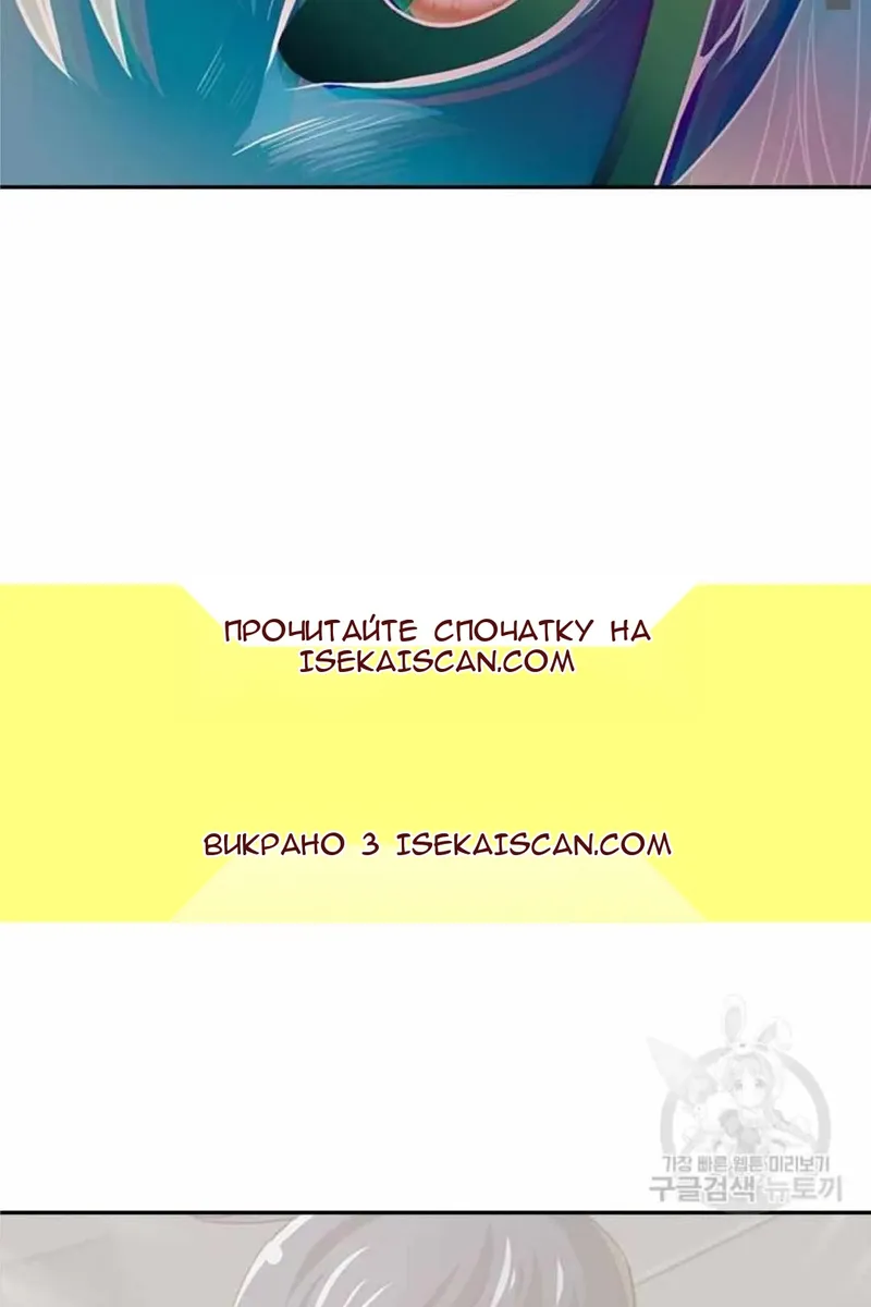 Сторінка 98