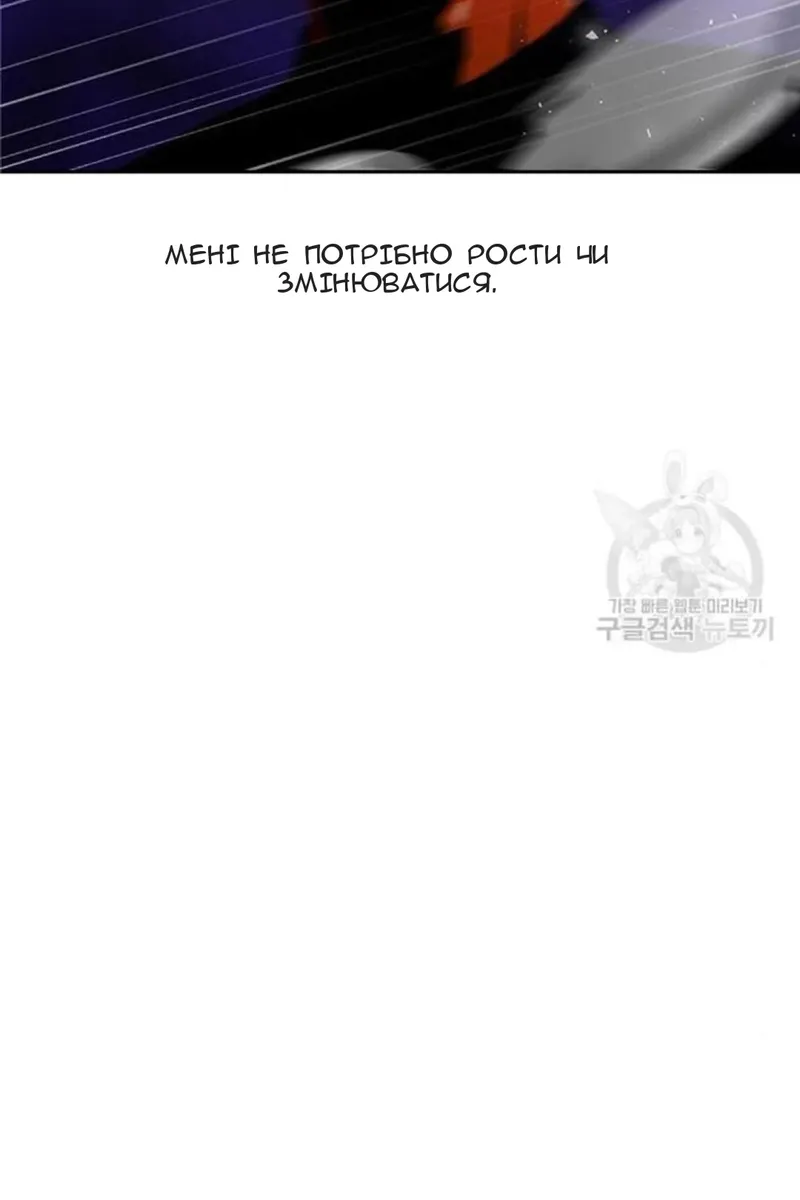 Сторінка 116