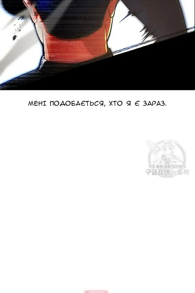 Сторінка 120