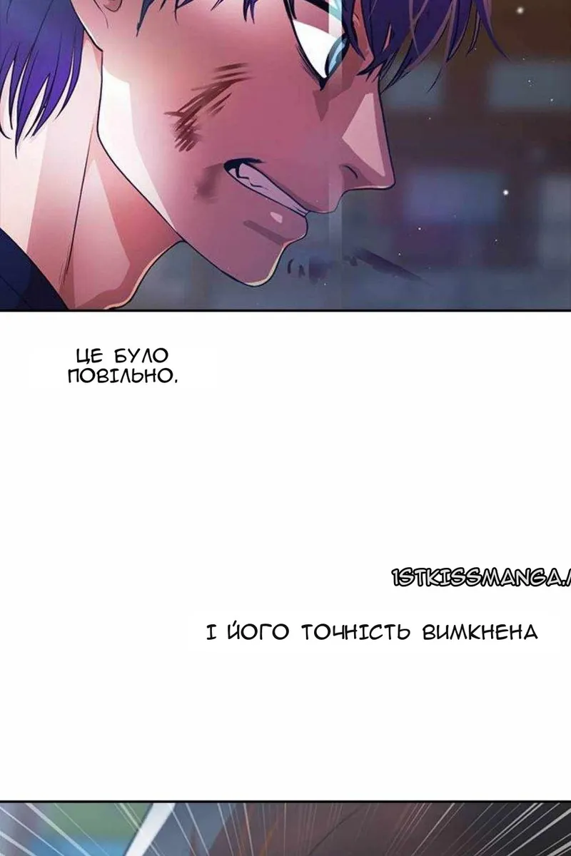 Сторінка 31