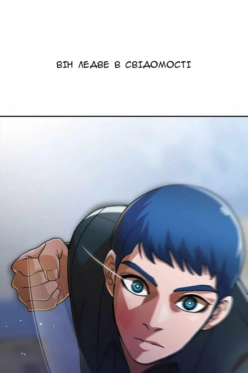 Сторінка 33
