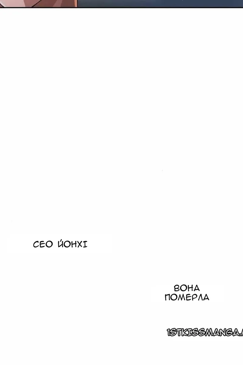 Сторінка 50