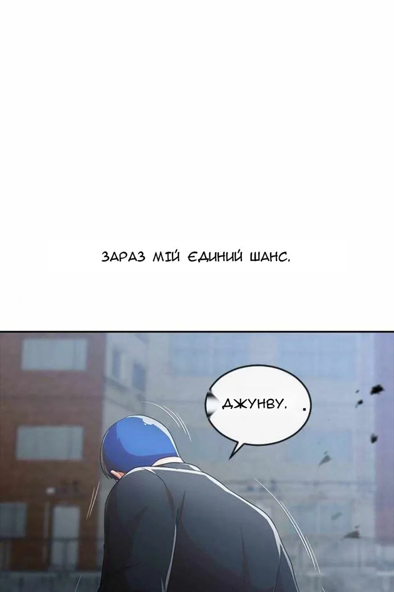 Сторінка 64
