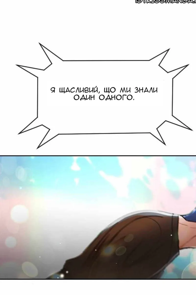 Сторінка 7