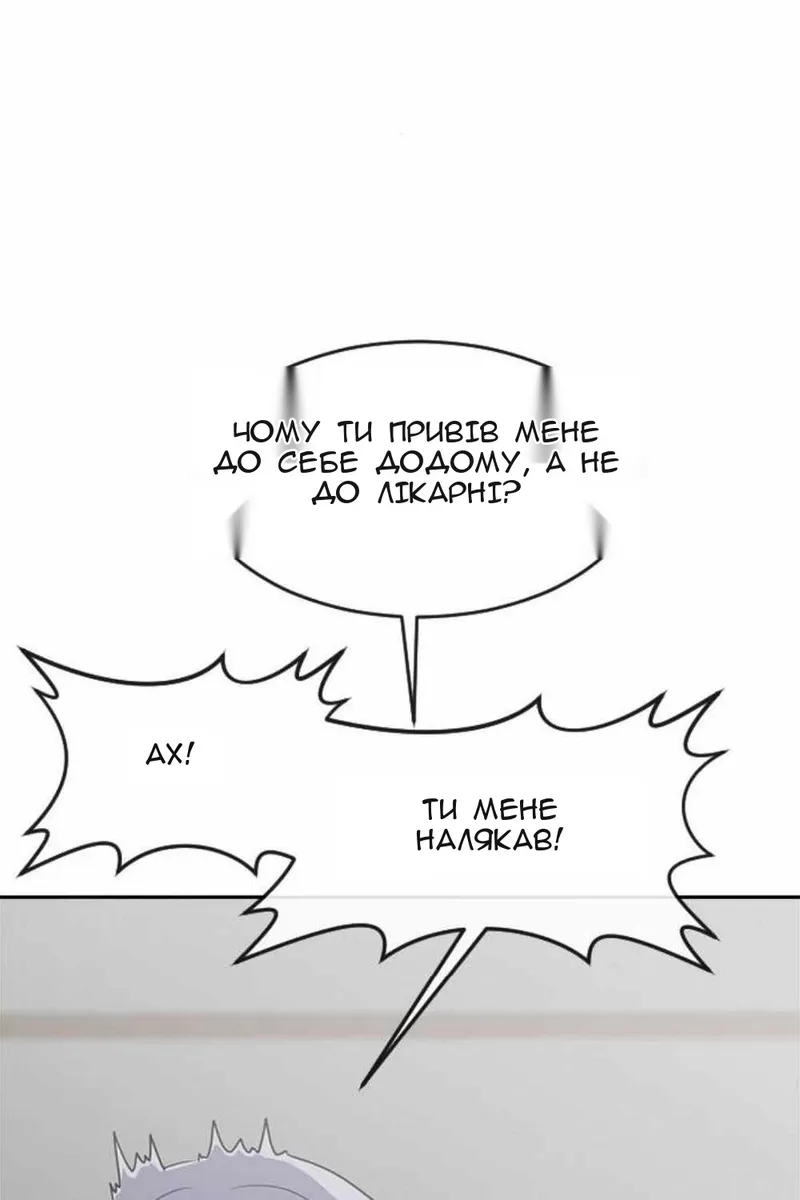 Сторінка 21
