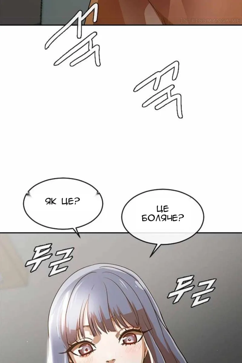Сторінка 27