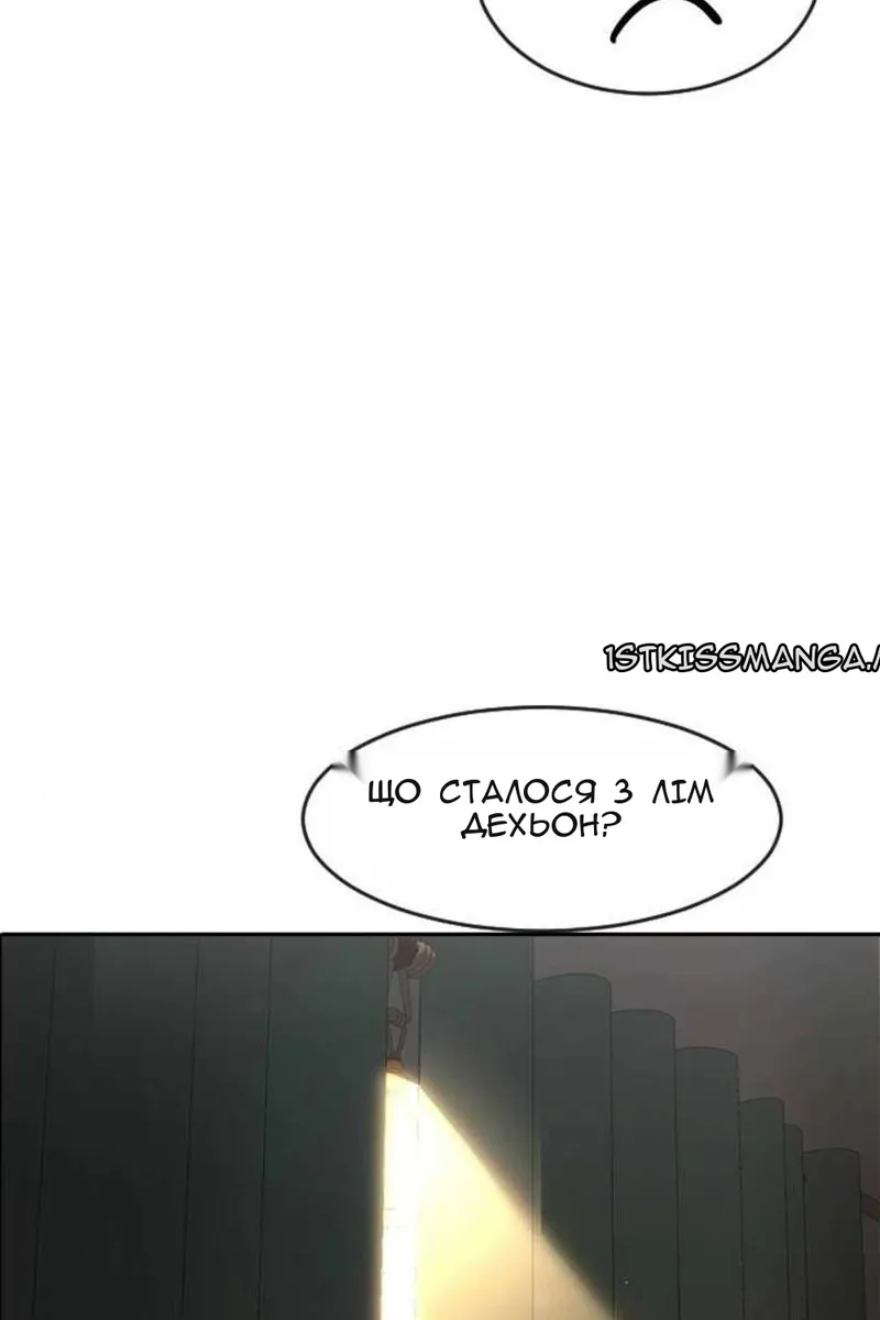 Сторінка 35