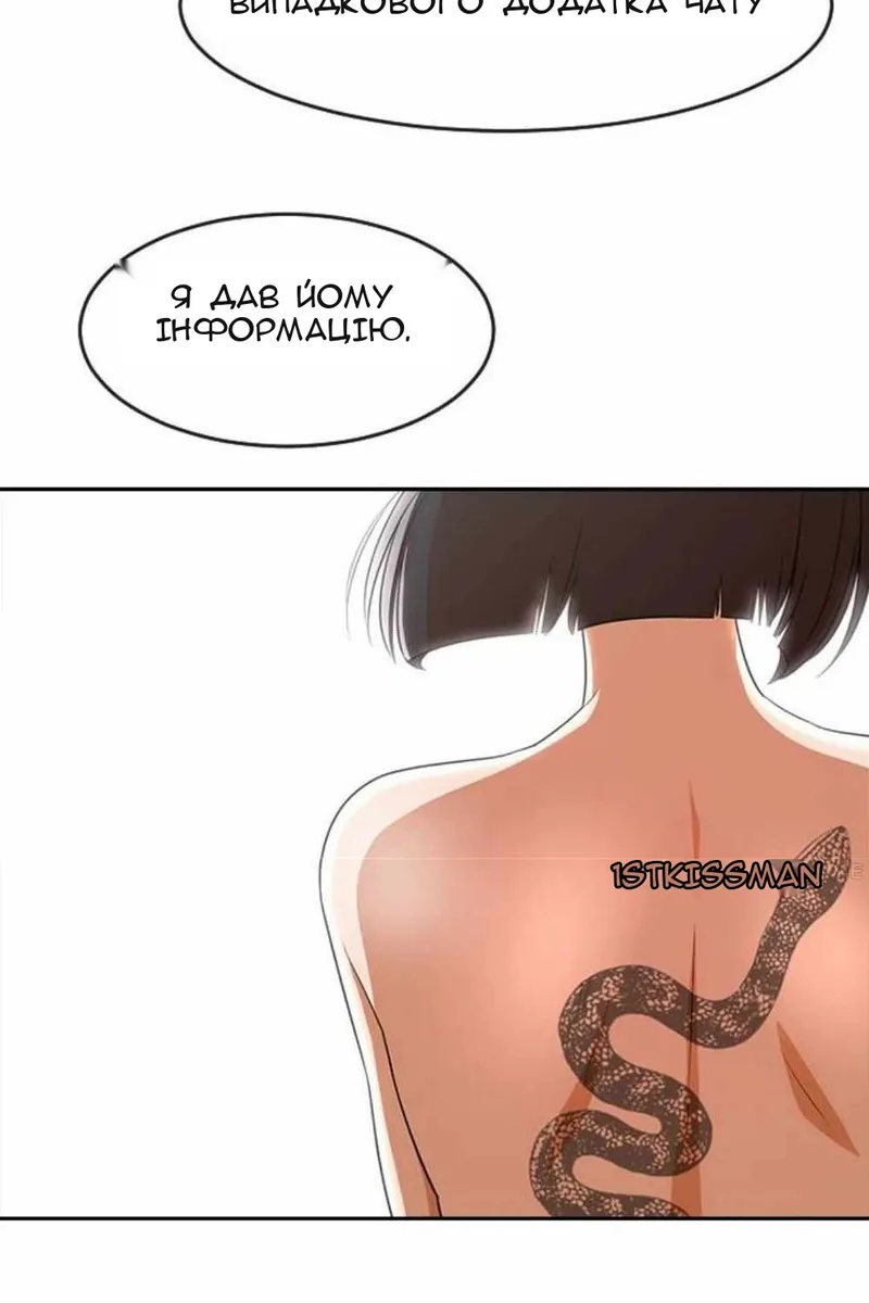 Сторінка 41