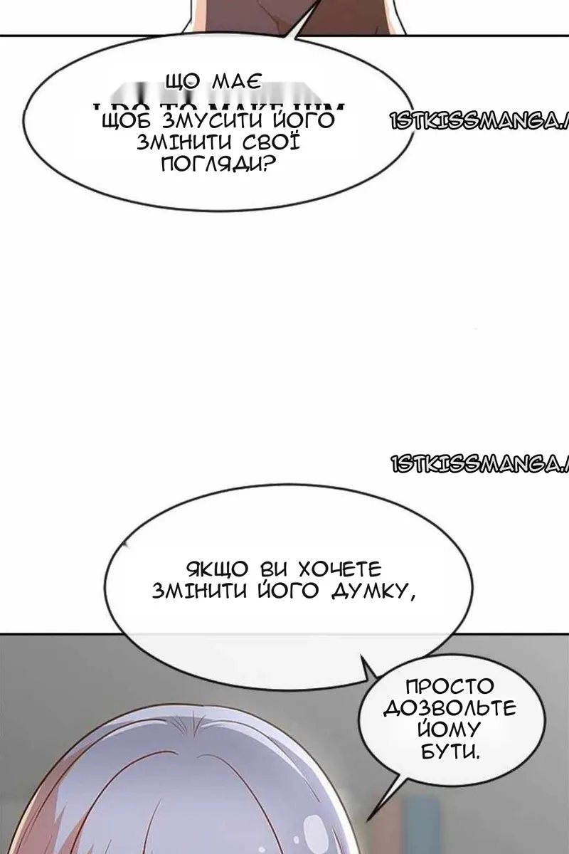 Сторінка 44