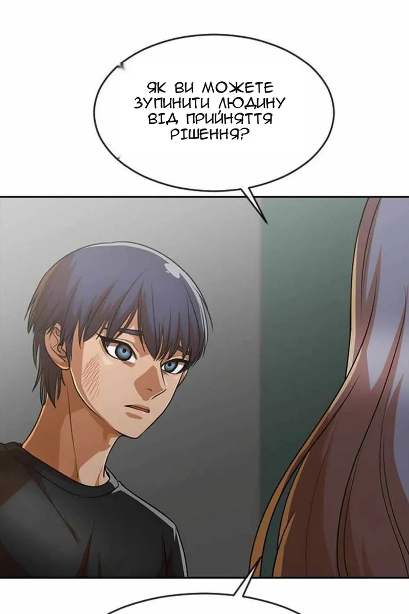 Сторінка 46