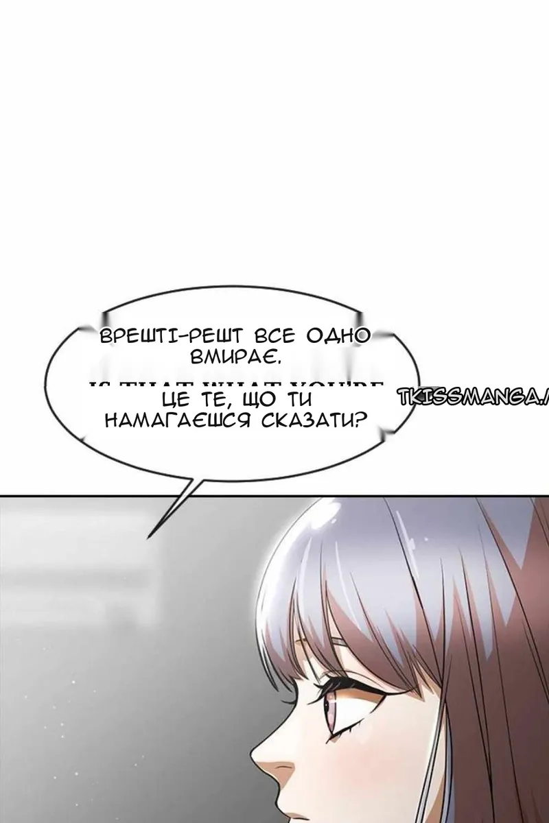 Сторінка 49