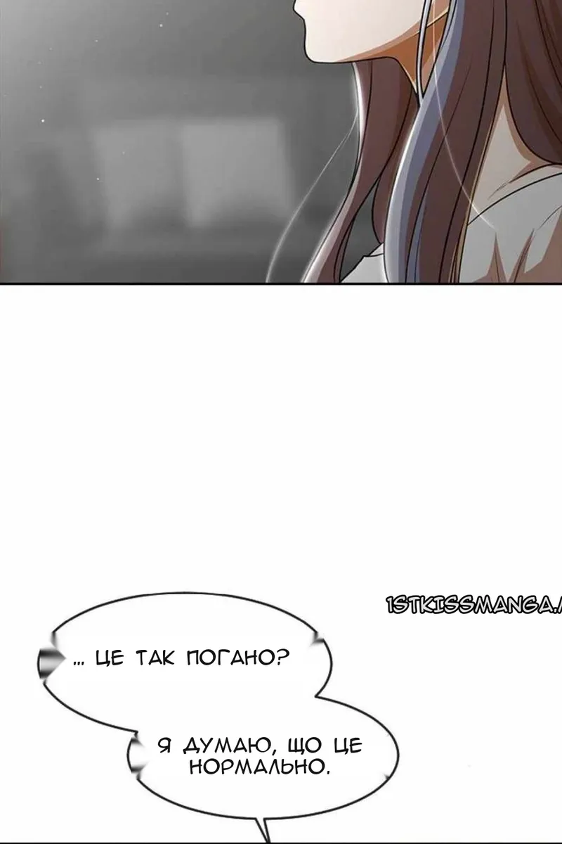 Сторінка 50