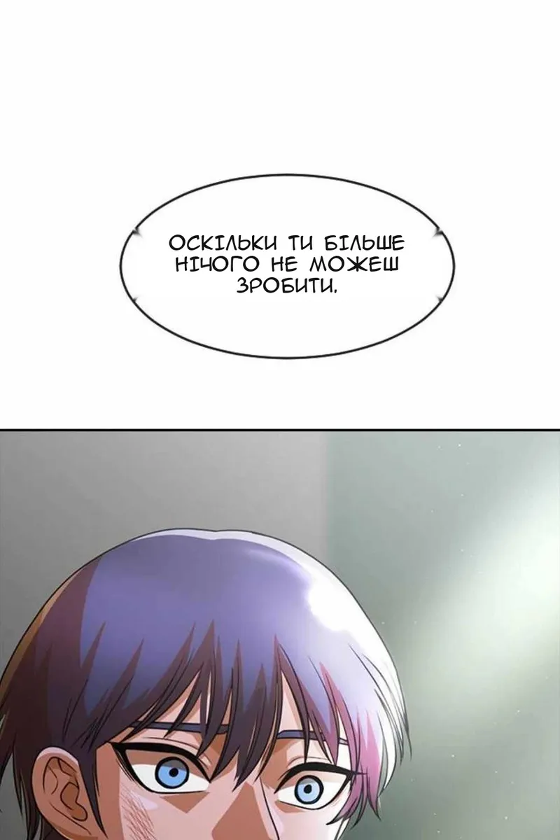 Сторінка 52
